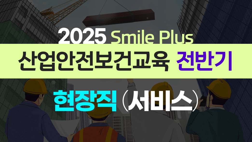 교육과정사진